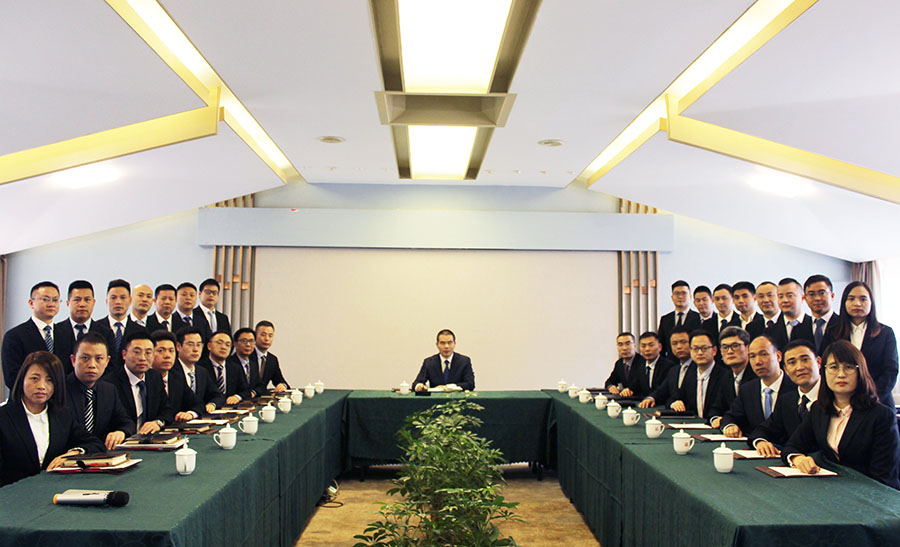 2020年戰(zhàn)略務(wù)虛會(huì)議隆重召開(kāi)