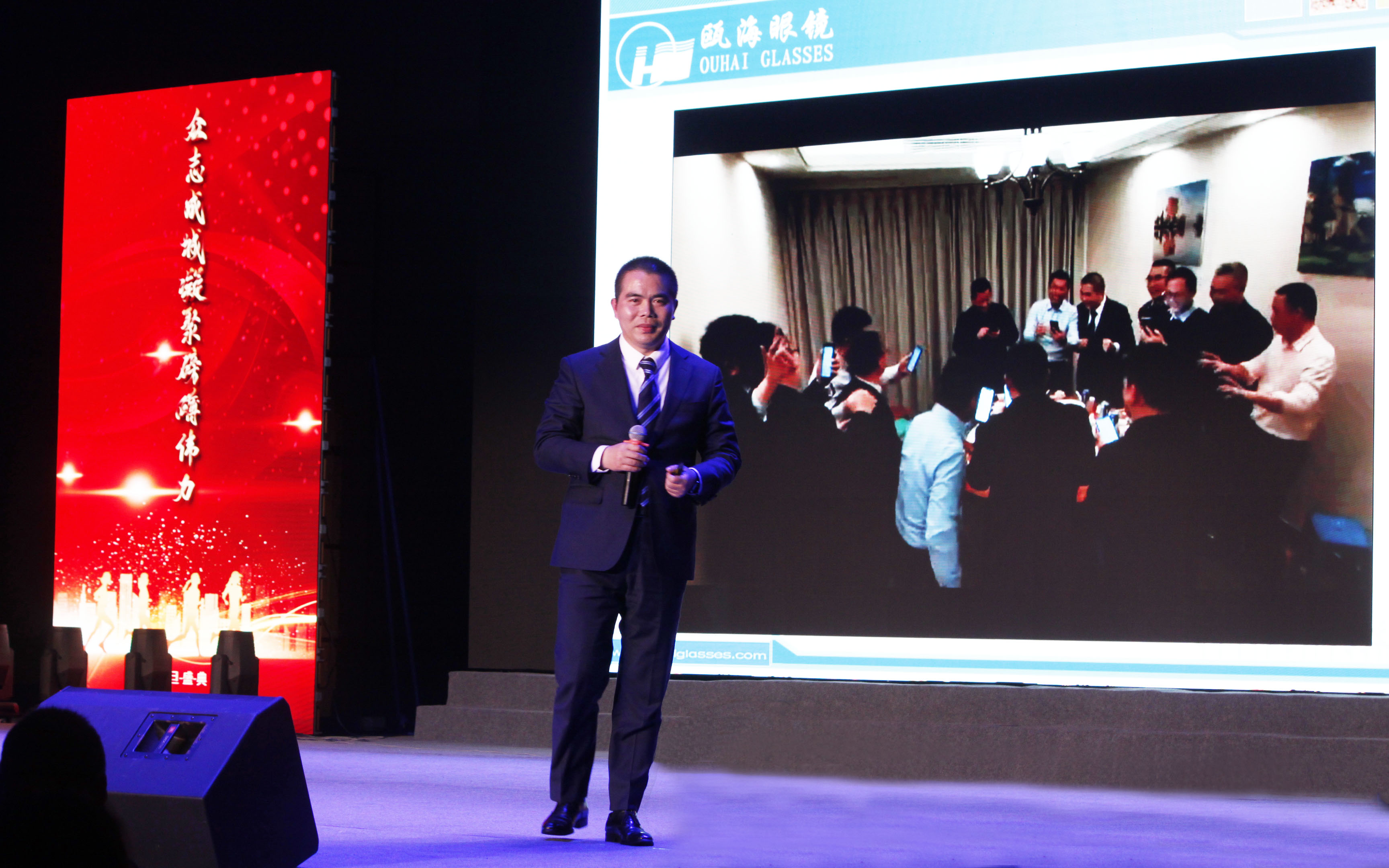 2021年元旦晚會——“眾志成城凝聚磅礴偉力、攻堅克難激勵奮勇前行”