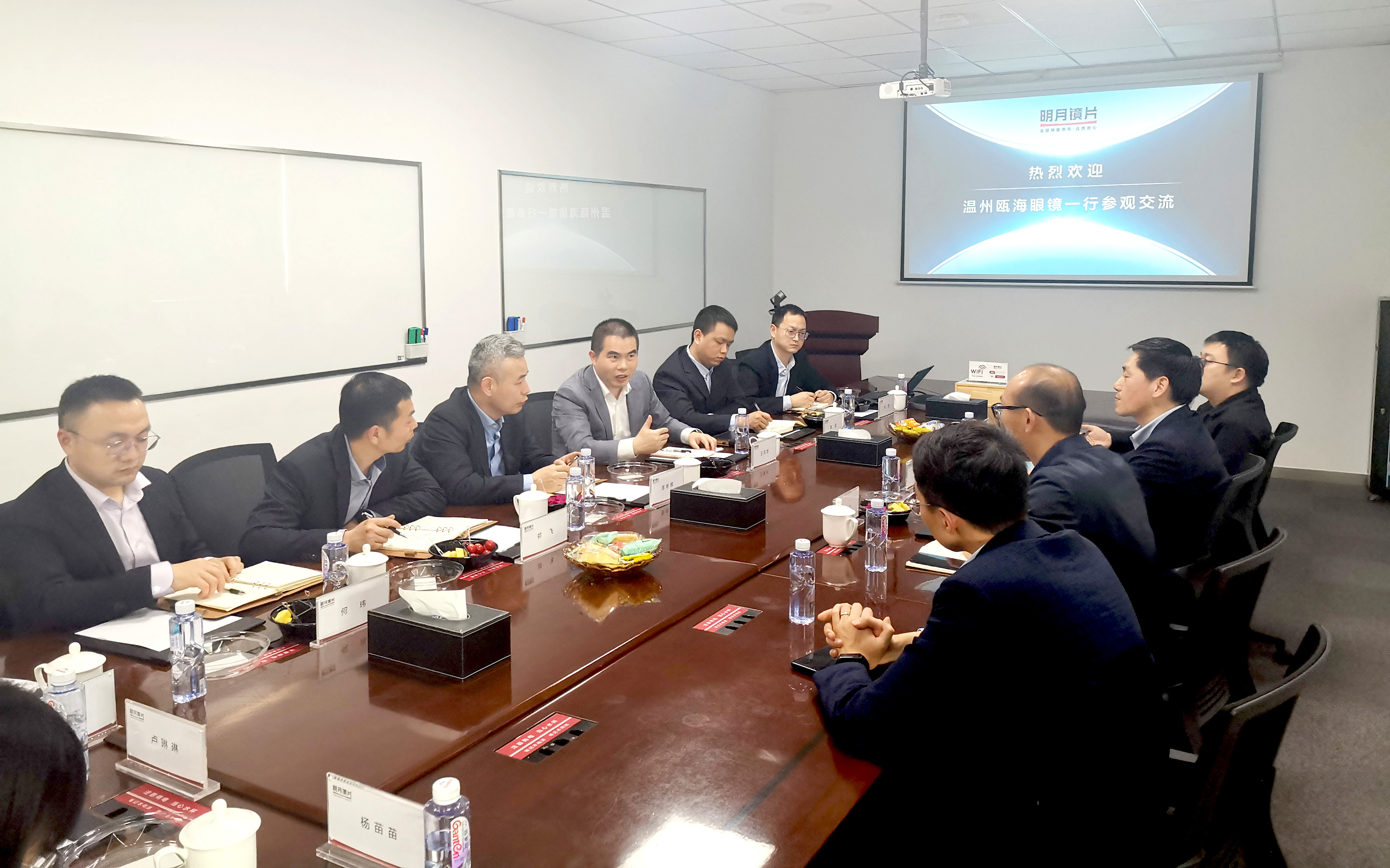 甌海眼鏡中高層團(tuán)隊(duì)赴江蘇丹陽(yáng)、昆山走學(xué)