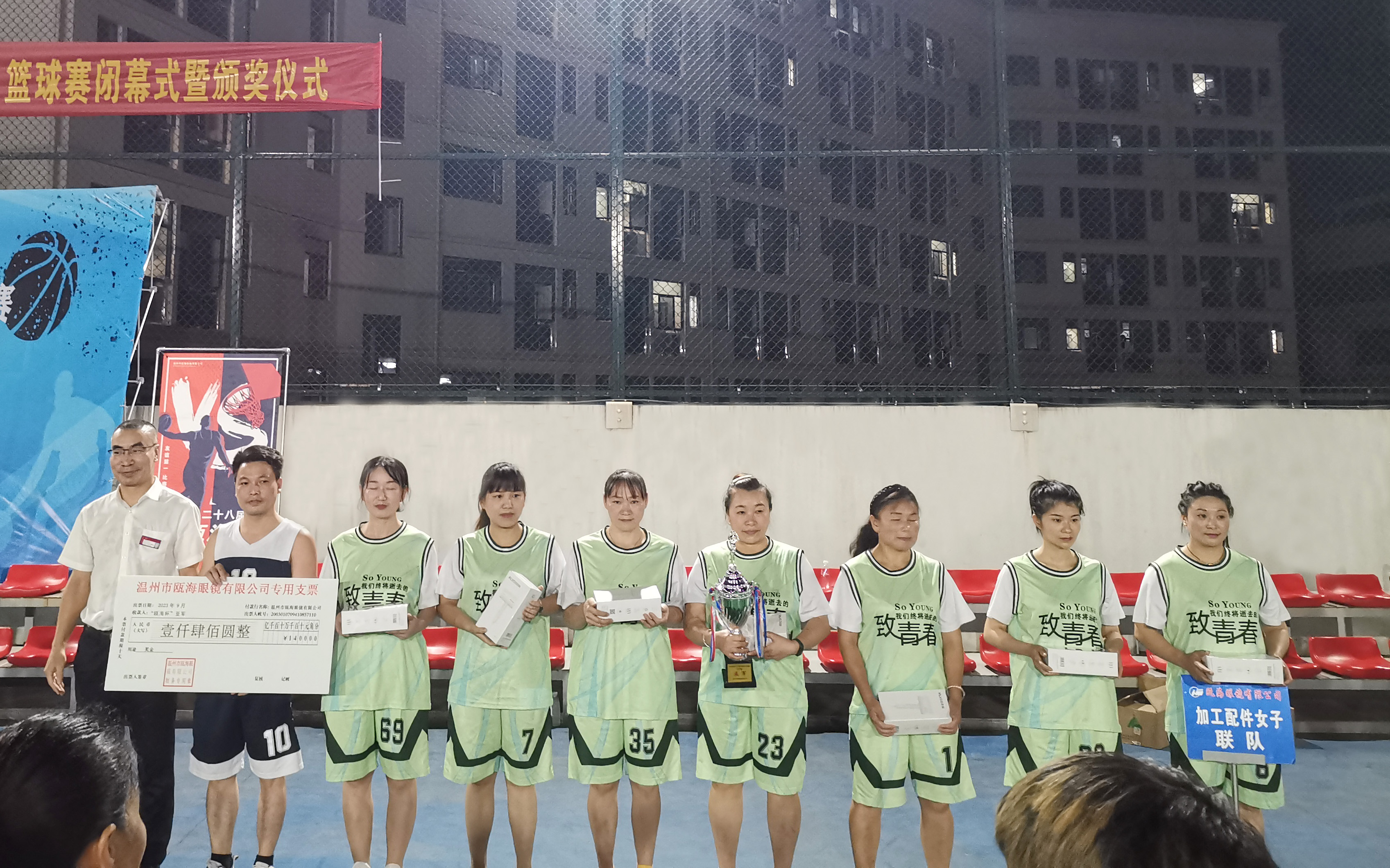 1694738765546039522.jpg 1694738765546039522.jpg