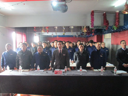 2014年行政擴大會議隆重召開